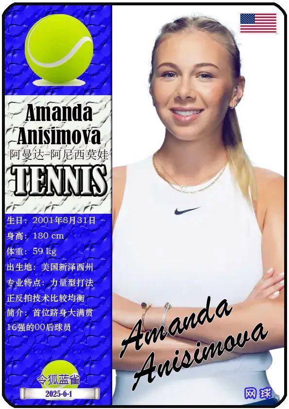 对手来说 对手来说